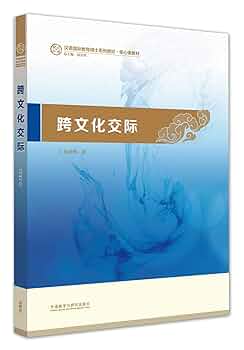 神宮皇學館　　肇國文化論文集 伊勢神宮研究文献目録 | 皇學館大学出版部
